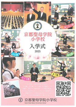 イグザム幼児教室撮影写真