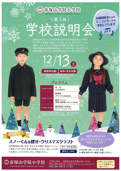 イグザム幼児教室撮影写真