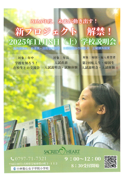 イグザム幼児教室撮影写真
