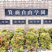 イグザム幼児教室撮影写真