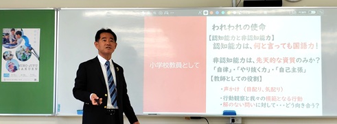 箕面自由学園小学校写真