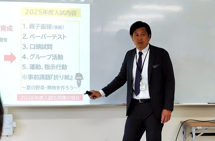 箕面自由学園小学校写真