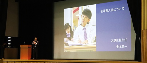 関西学院初等部撮影写真
