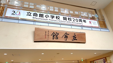 イグザム幼児教室撮影写真