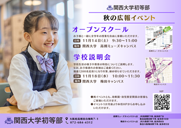 イグザム幼児教室撮影写真