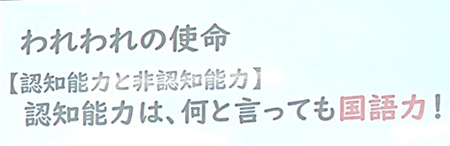 イグザム幼児教室撮影写真