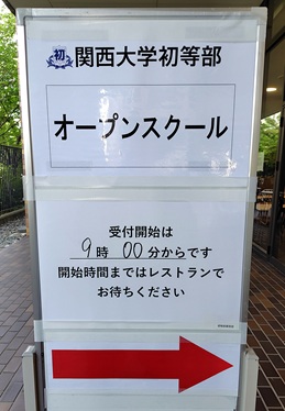 �C�O�U���c�������B�e�ʐ^