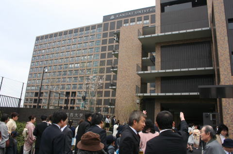 関西大学初等部の制服入学式
