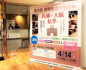 イグザム幼児教室撮影写真
