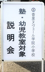 イグザム幼児教室撮影写真