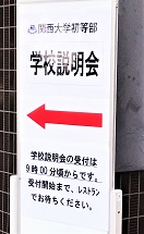イグザム幼児教室撮影写真