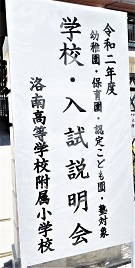 イグザム幼児教室撮影写真