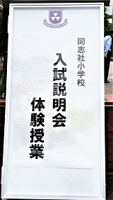 イグザム幼児教室撮影写真