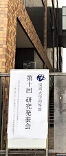 イグザム幼児教室の写真