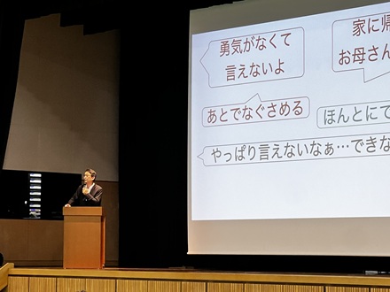 関西大学初等部提供写真