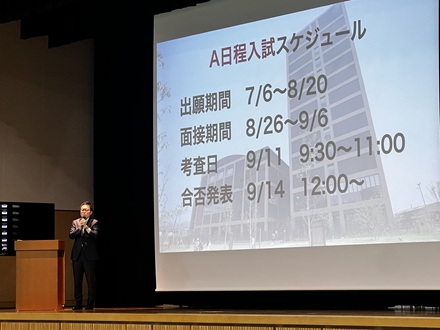 関西大学初等部提供写真
