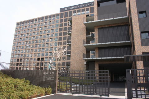 関西大学ミューズキャンパスの校門