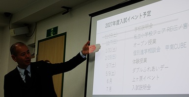 イグザム幼児教室撮影写真