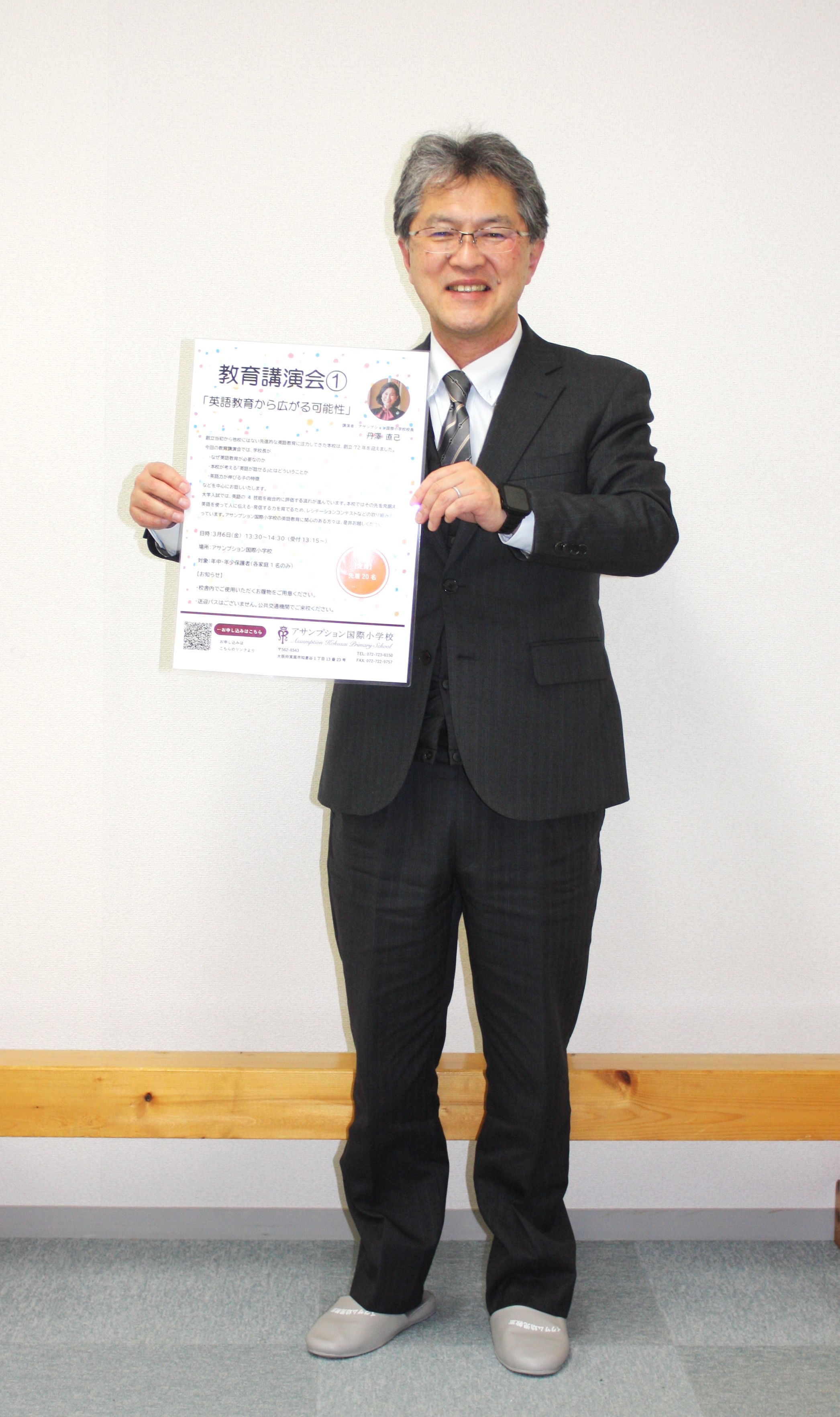 �C�O�U���c�������B�e�ʐ^