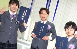 �֐���w�������C�O�U���c�������ʐ^