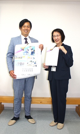 �C�O�U���c�������B�e�ʐ^