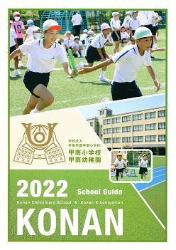 イグザム幼児教室撮影写真