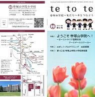 イグザム幼児教室撮影写真