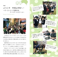 イグザム幼児教室撮影写真