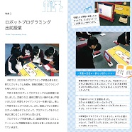イグザム幼児教室撮影写真