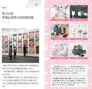 イグザム幼児教室撮影写真