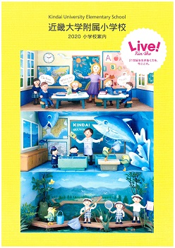 イグザム幼児教室撮影写真