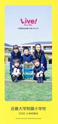 イグザム幼児教室撮影写真