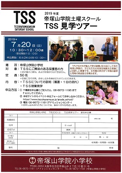 イグザム幼児教室撮影写真