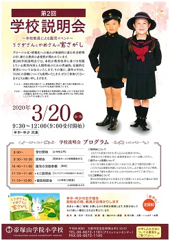 イグザム幼児教室の写真