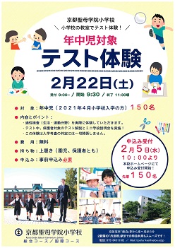 イグザム幼児教室の写真