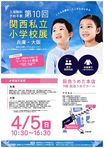 イグザム幼児教室撮影写真