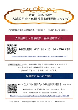 イグザム幼児教室撮影写真