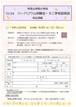 イグザム幼児教室撮影写真