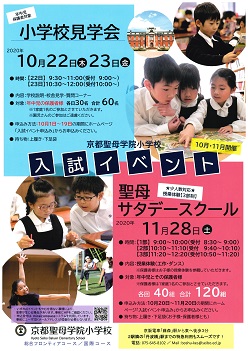 イグザム幼児教室撮影写真