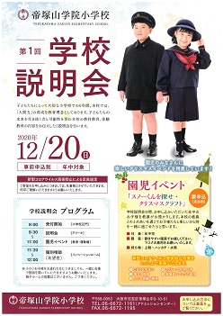 イグザム幼児教室撮影写真