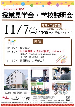 イグザム幼児教室撮影写真