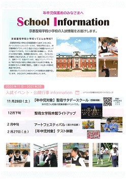イグザム幼児教室撮影写真