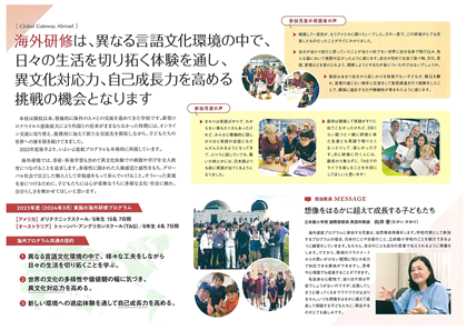 イグザム幼児教室撮影写真