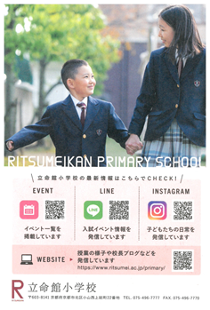 イグザム幼児教室撮影写真