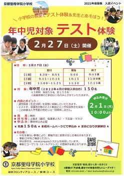 イグザム幼児教室撮影写真