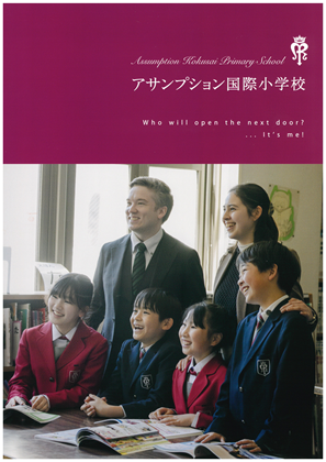イグザム幼児教室撮影写真