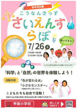 イグザム幼児教室撮影写真