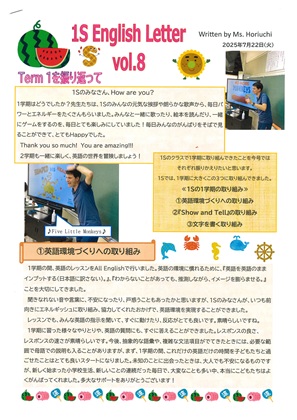 イグザム幼児教室撮影香里ヌヴェール学院小学校の写真