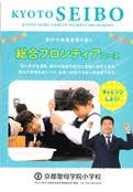 イグザム幼児教室撮影写真