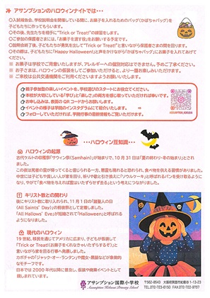 イグザム幼児教室撮影写真